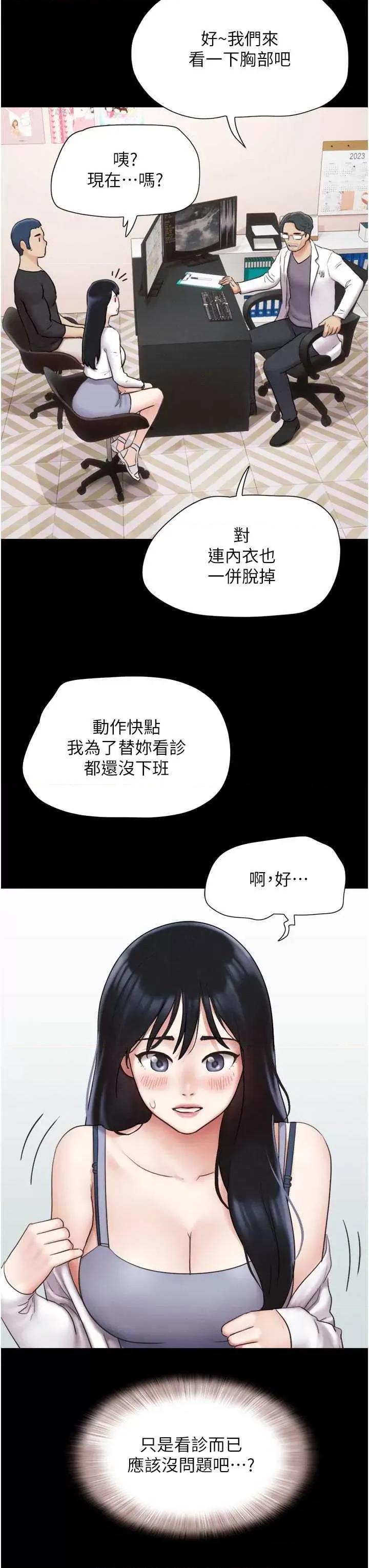 韶恩 韶恩7 第46页