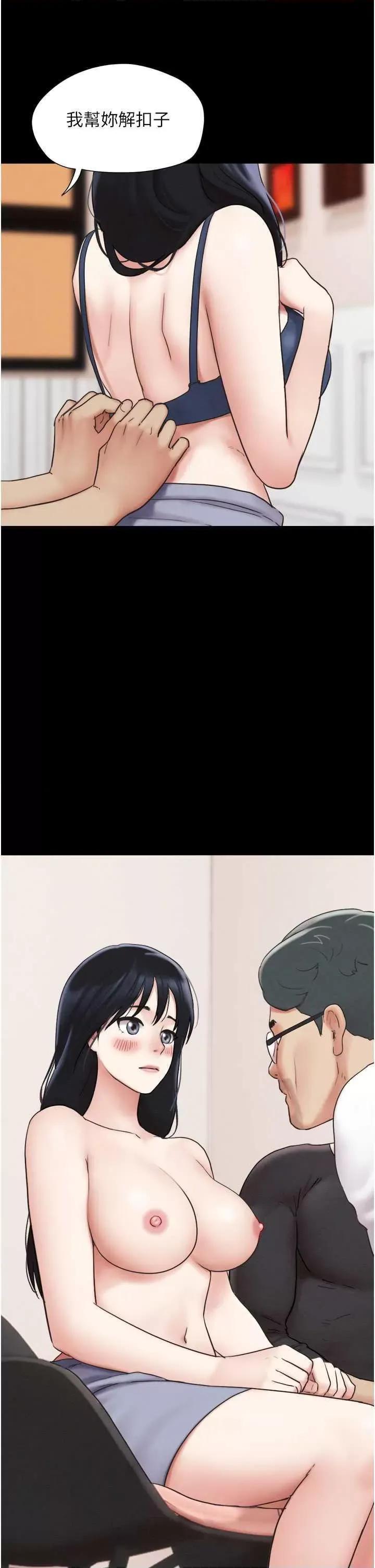 韶恩 韶恩7 第47页