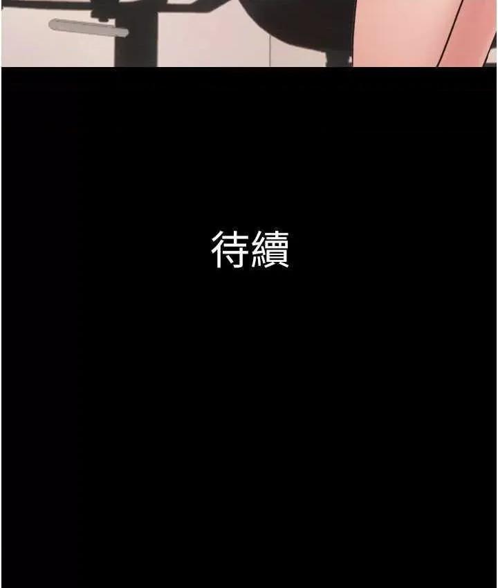 韶恩 韶恩7 第48页