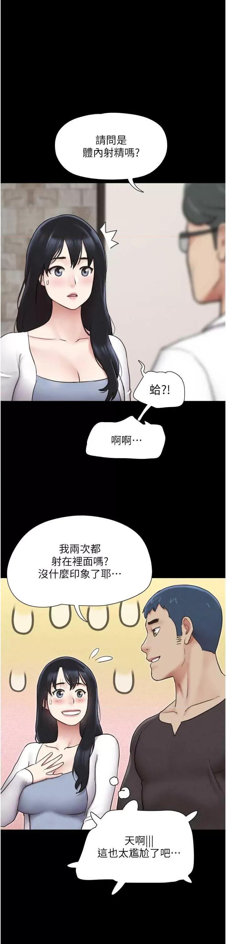 韶恩 韶恩8 第1页