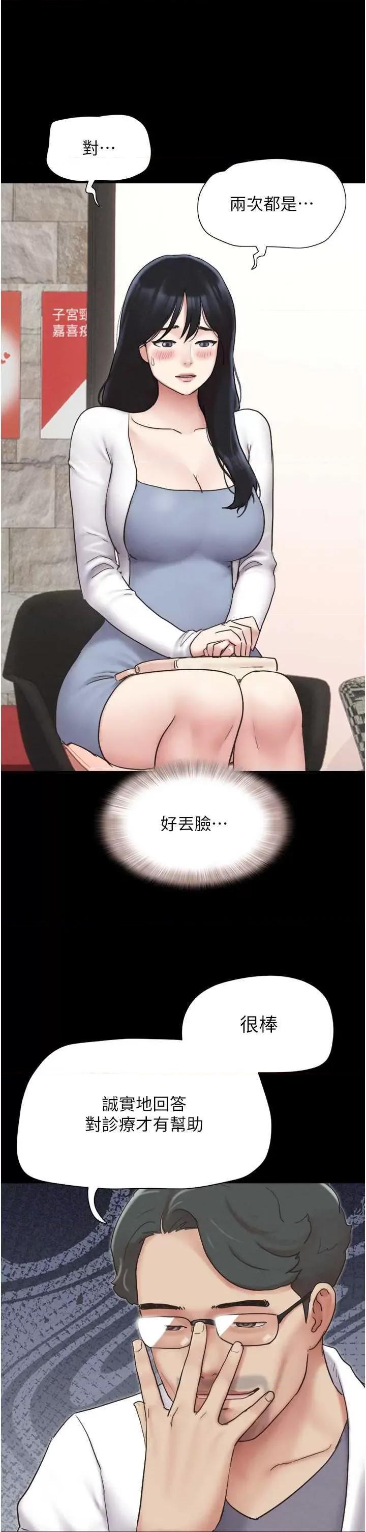 韶恩 韶恩8 第2页