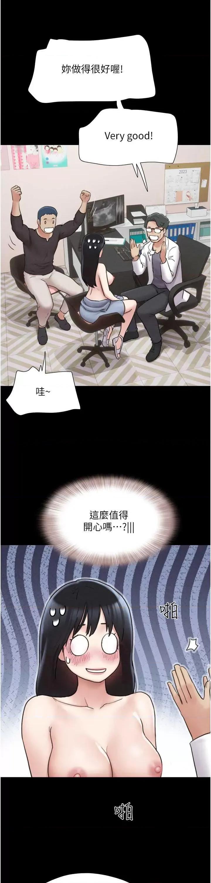 韶恩 韶恩8 第15页