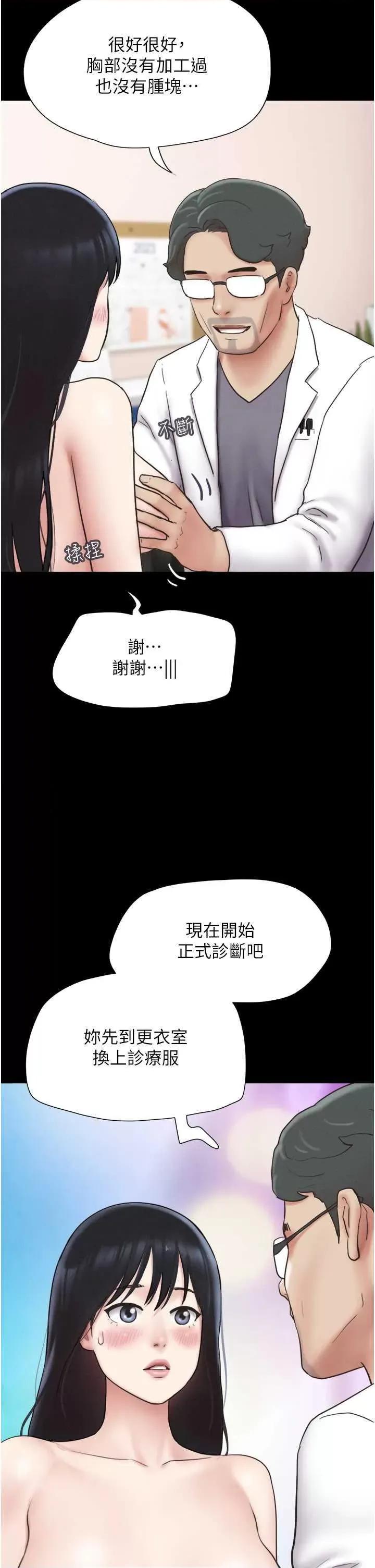 韶恩 韶恩8 第16页