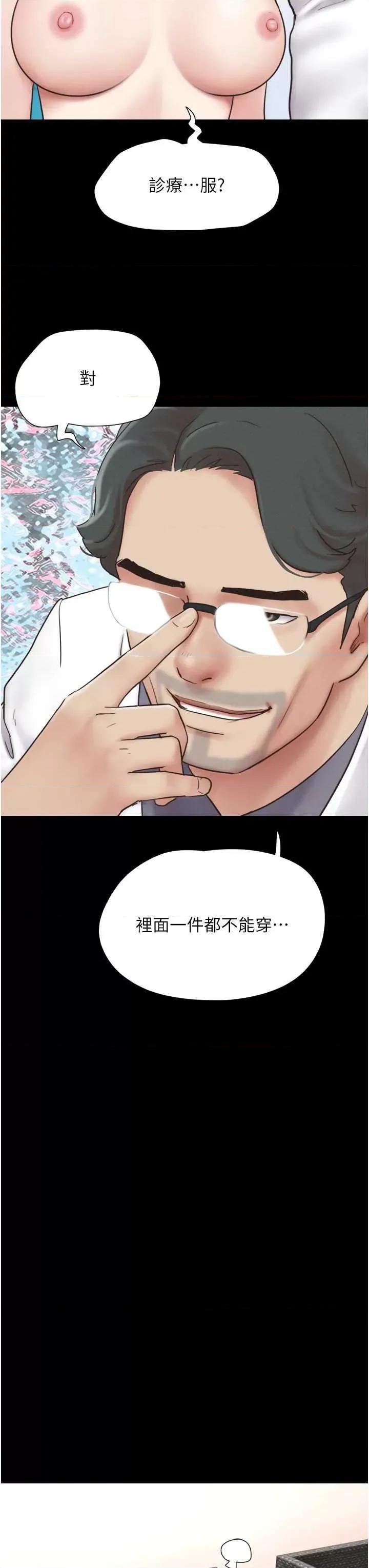 韶恩 韶恩8 第17页