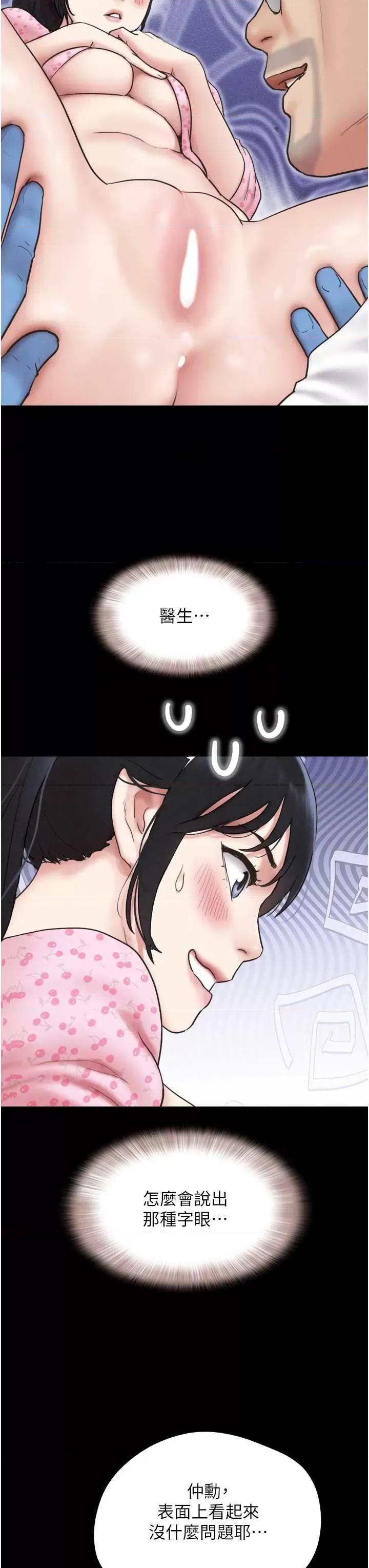 韶恩 韶恩8 第25页