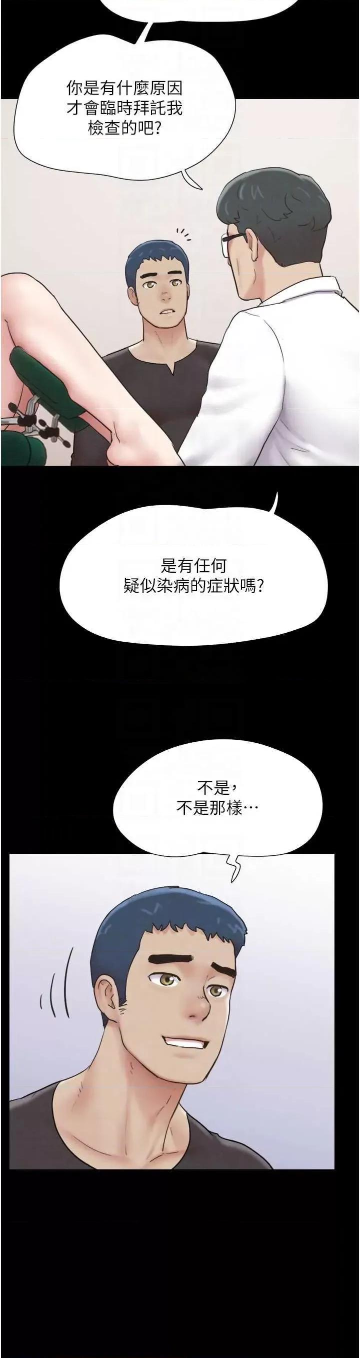 韶恩 韶恩8 第26页
