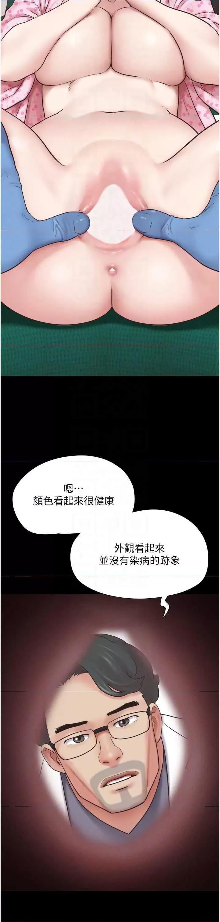 韶恩 韶恩8 第30页