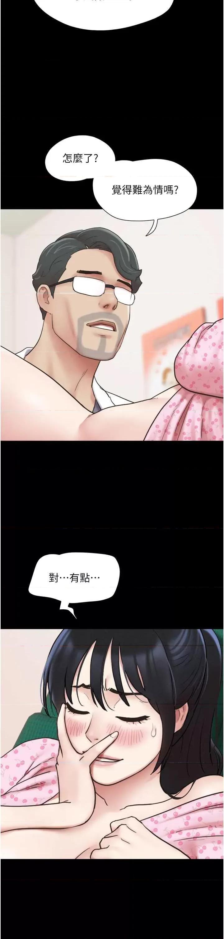 韶恩 韶恩8 第33页