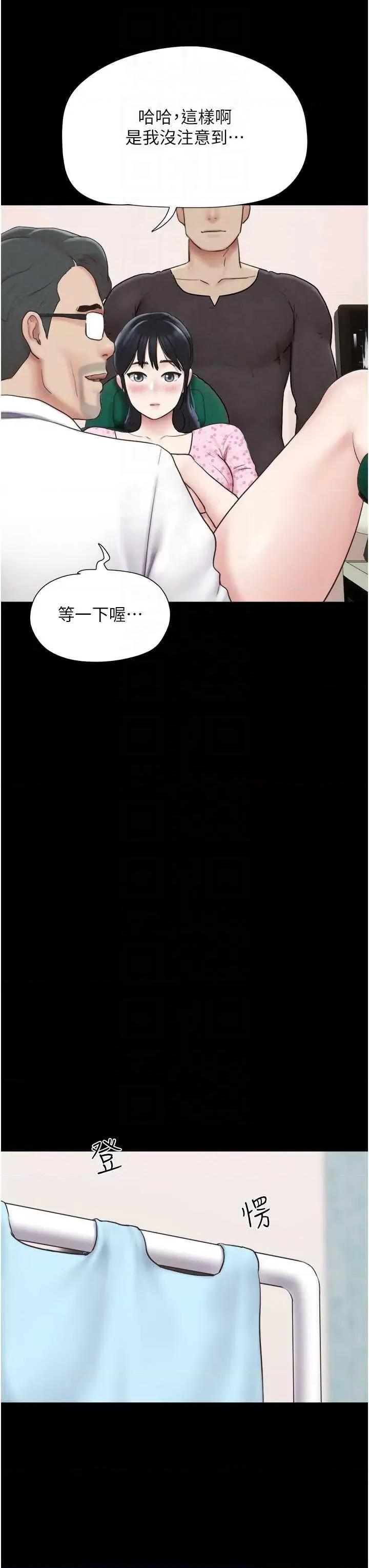 韶恩 韶恩8 第34页