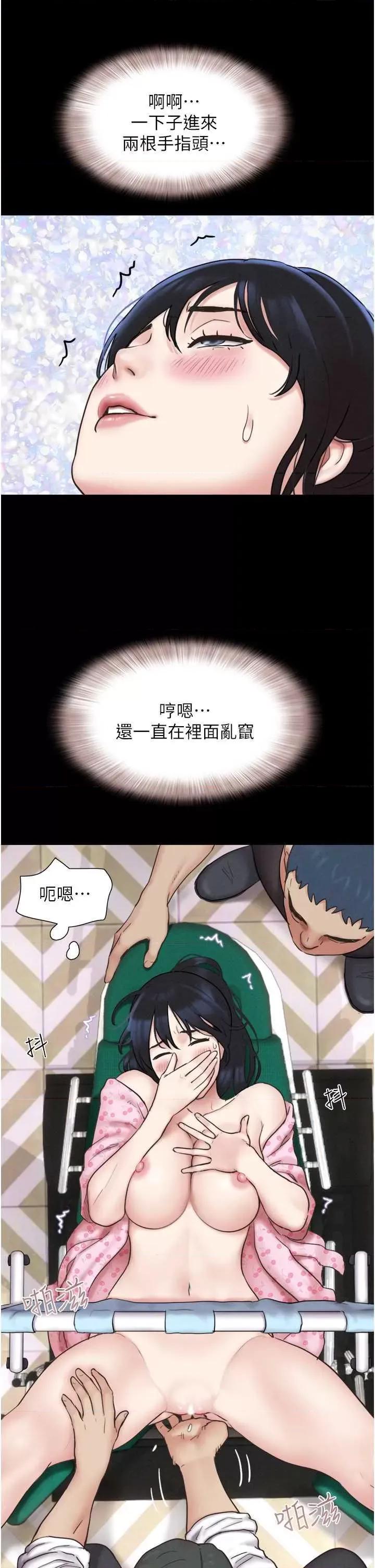 韶恩 韶恩8 第40页