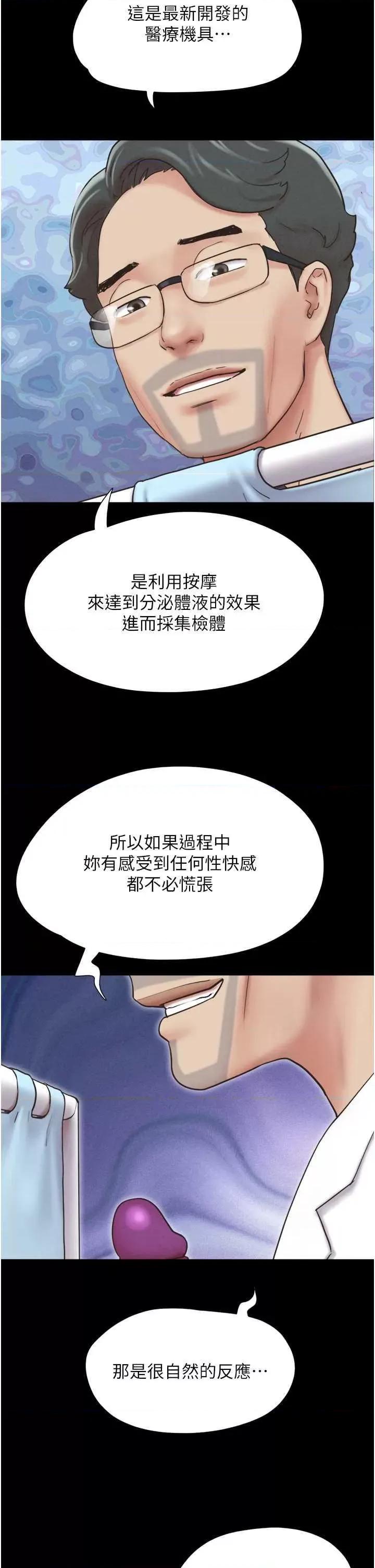 韶恩 韶恩8 第46页