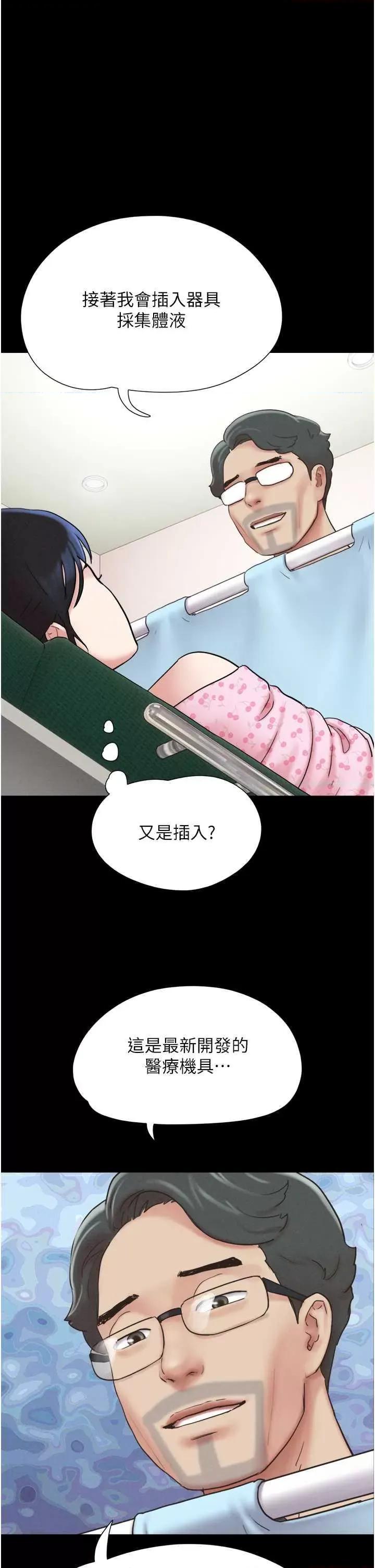 韶恩 韶恩9 第1页