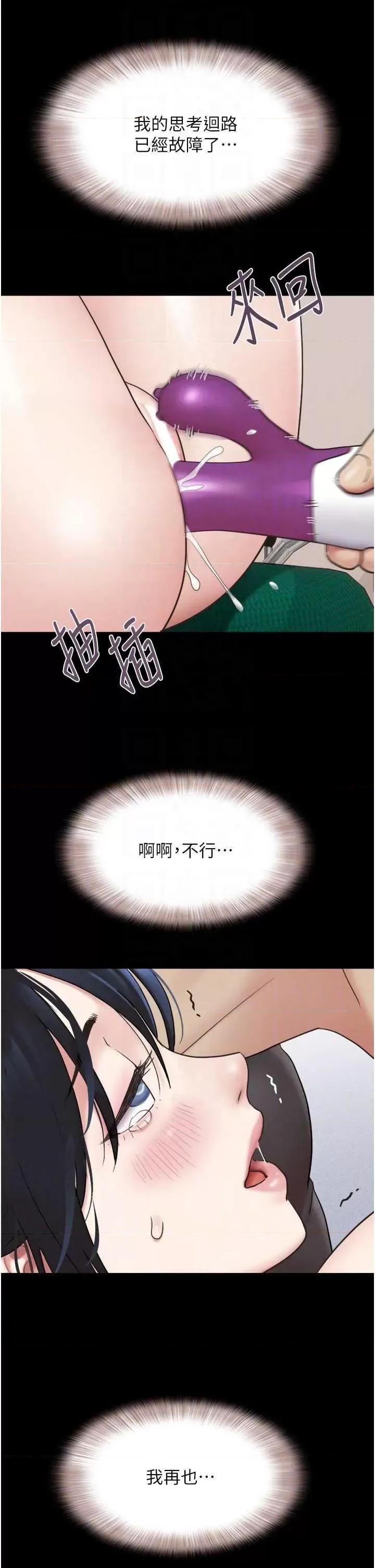 韶恩 韶恩9 第14页