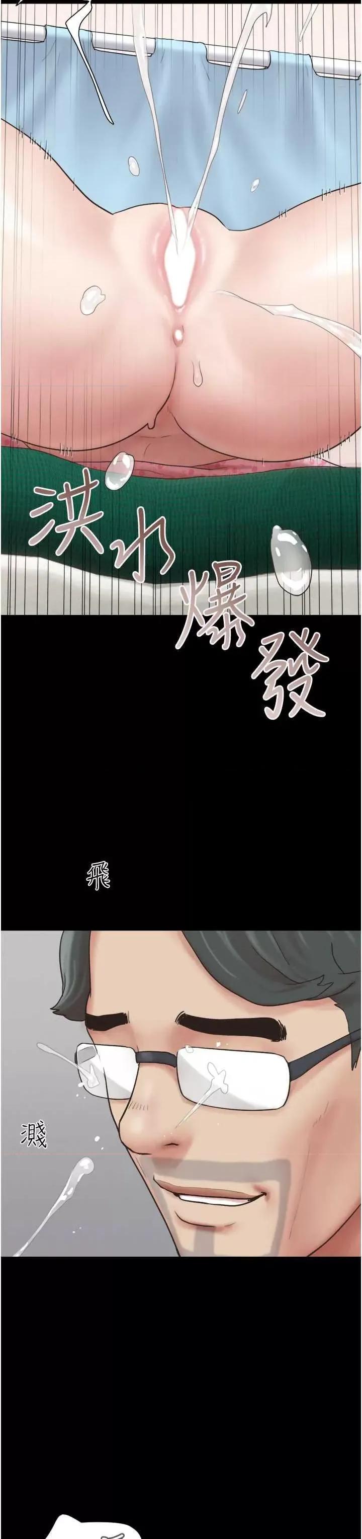 韶恩 韶恩9 第16页