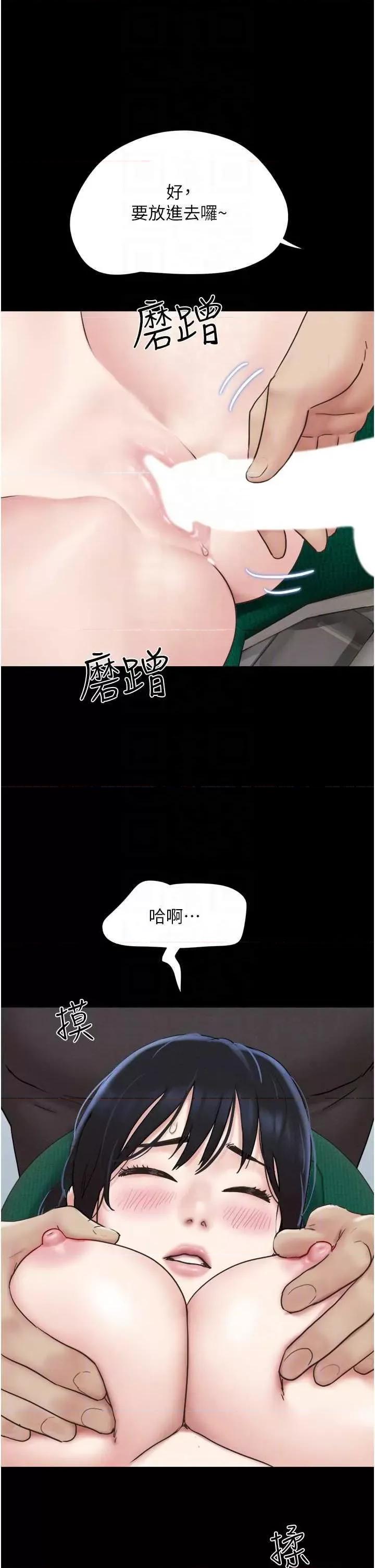 韶恩 韶恩9 第22页