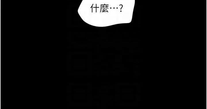 韶恩 韶恩9 第28页