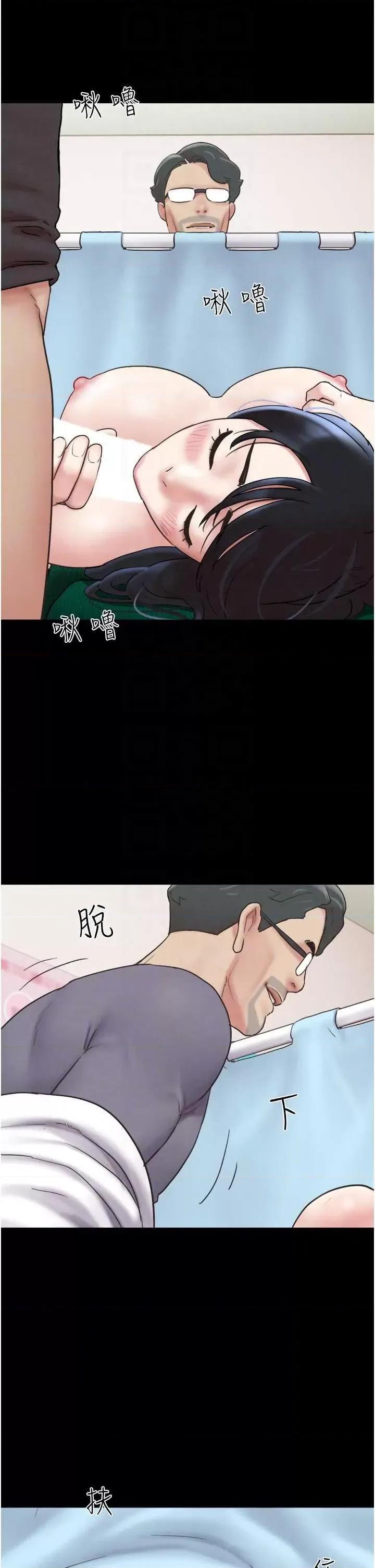 韶恩 韶恩9 第34页