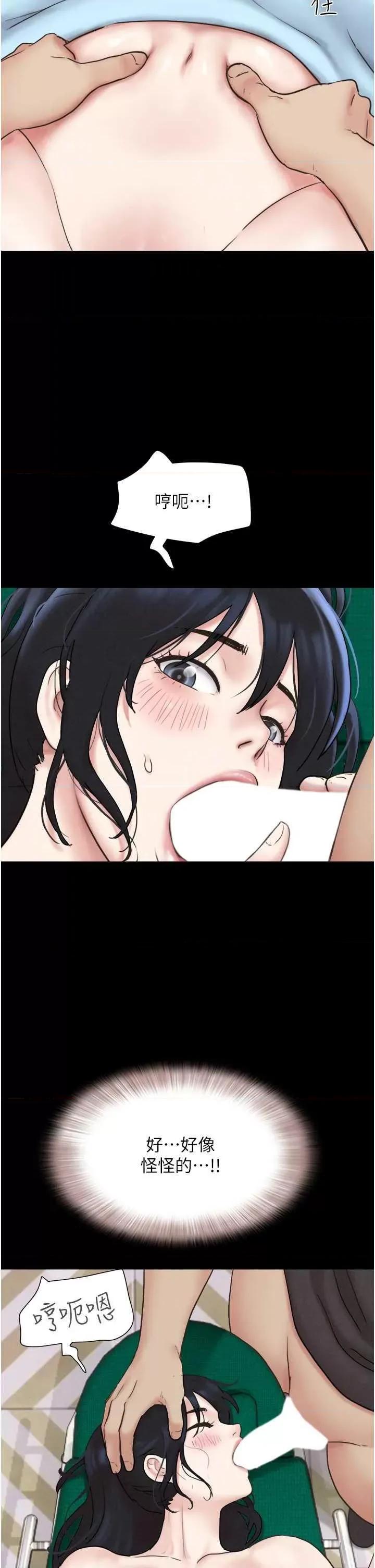 韶恩 韶恩9 第35页