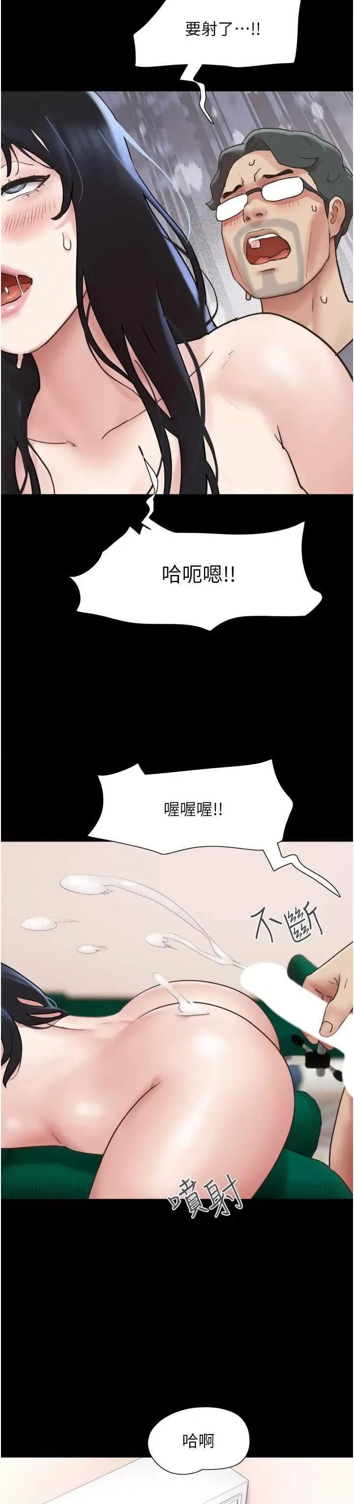 韶恩 韶恩9 第46页
