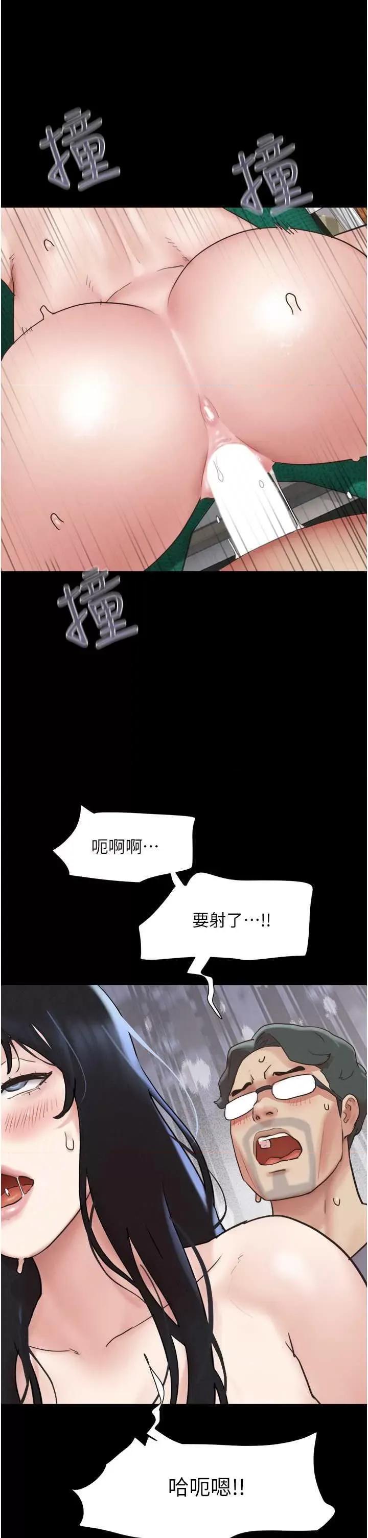 韶恩 韶恩10 第2页