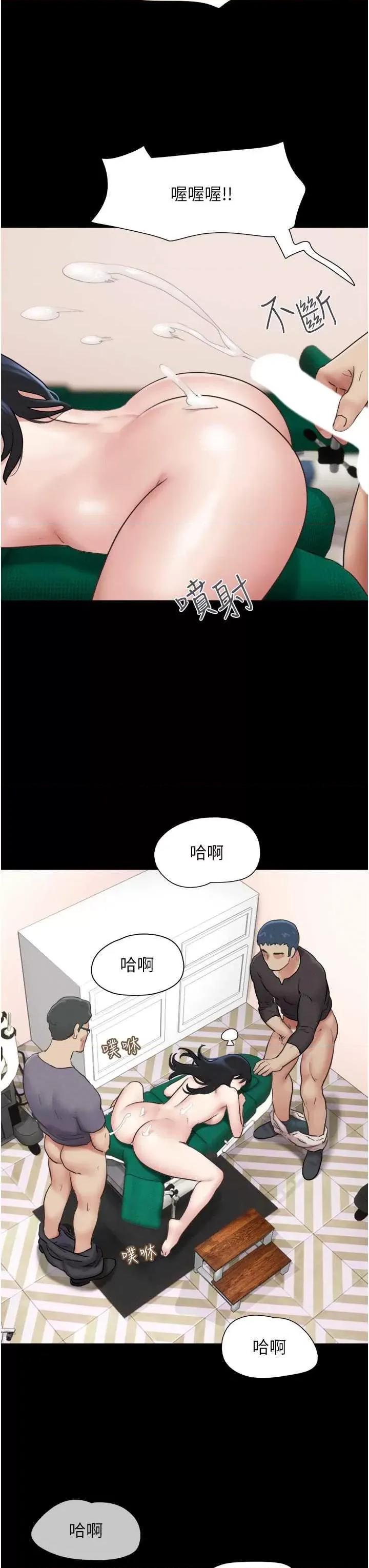韶恩 韶恩10 第3页