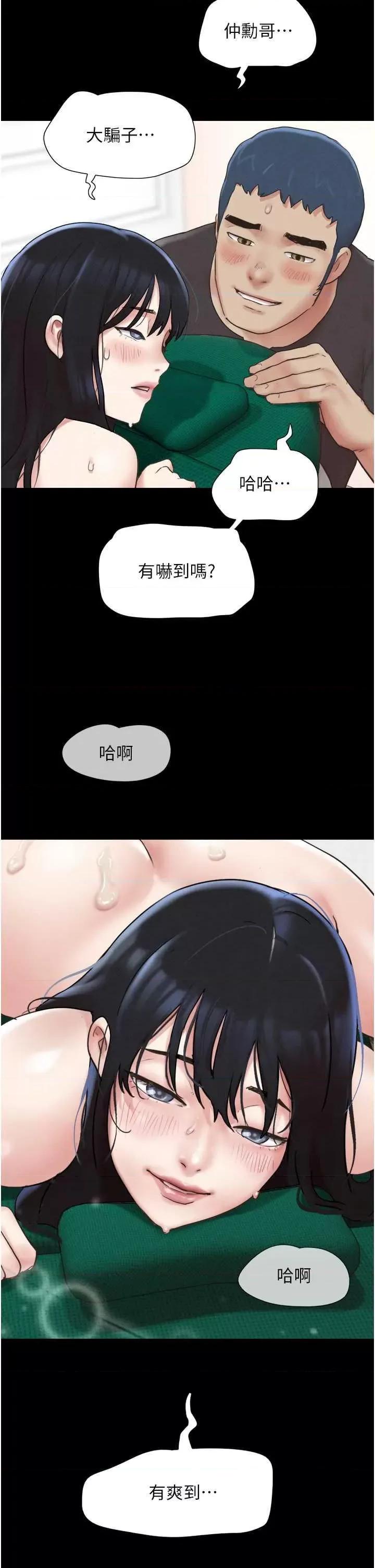 韶恩 韶恩10 第4页
