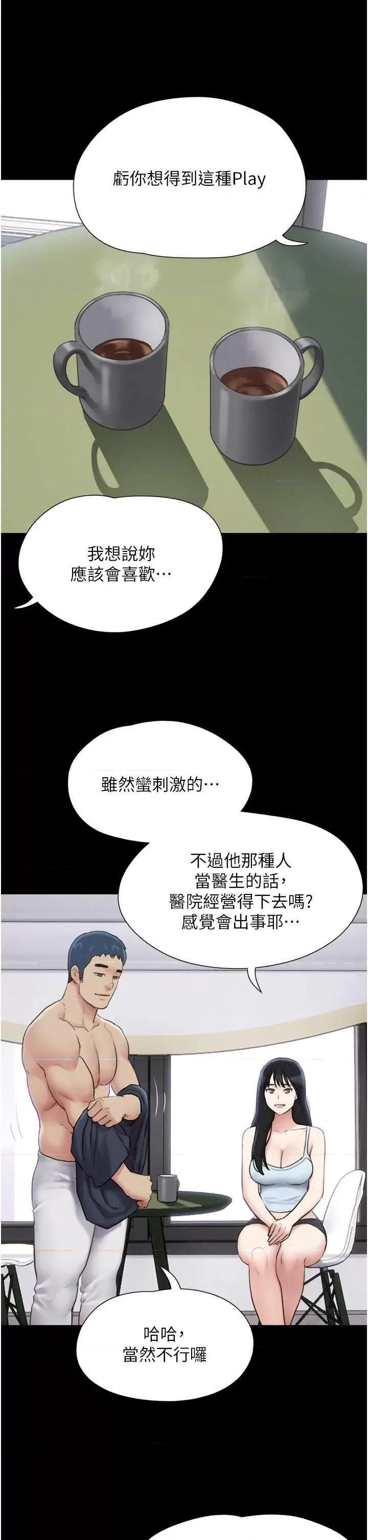 韶恩 韶恩10 第7页
