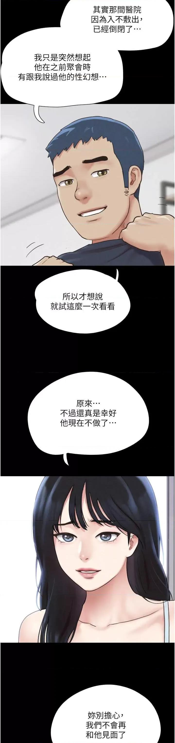 韶恩 韶恩10 第8页