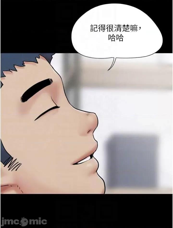韶恩 韶恩10 第10页