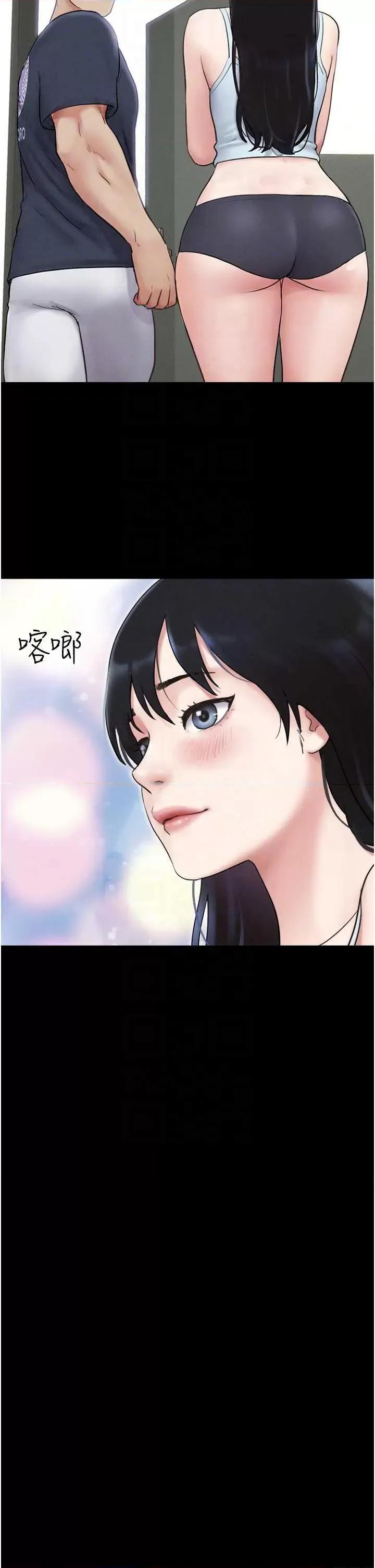 韶恩 韶恩10 第14页