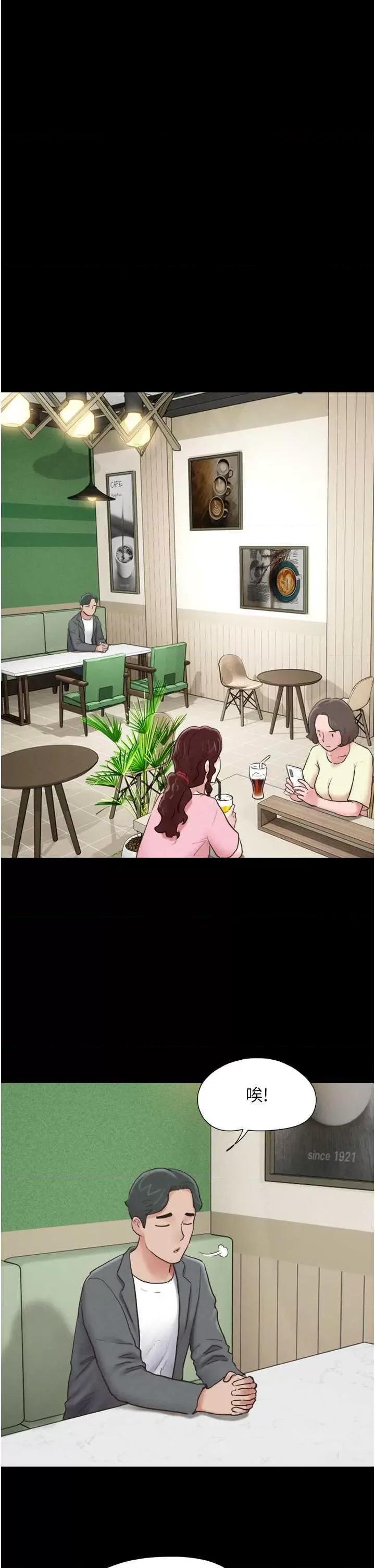 韶恩 韶恩10 第16页