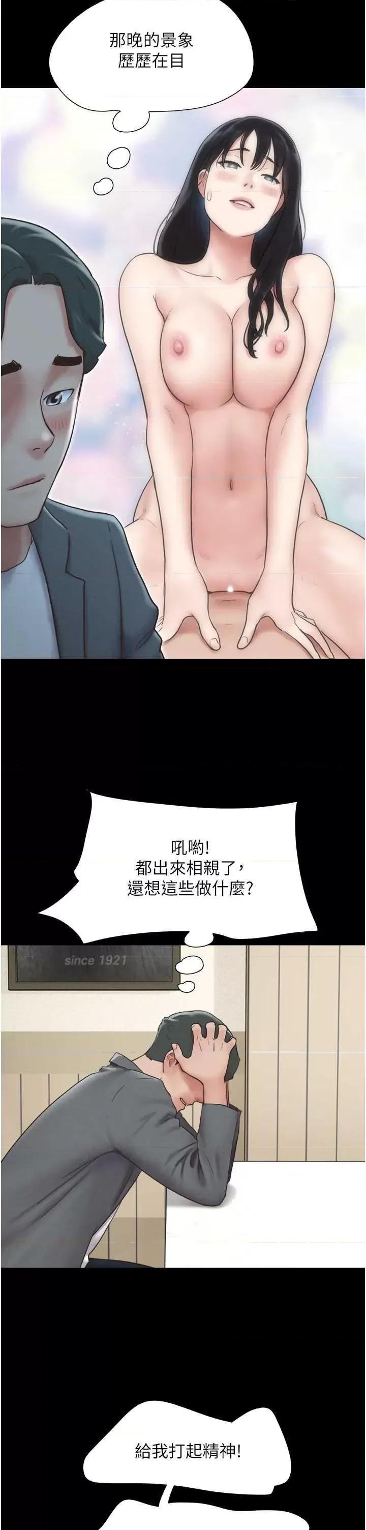 韶恩 韶恩10 第17页