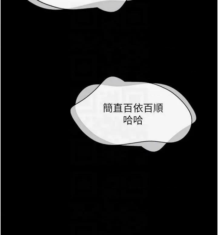 韶恩 韶恩10 第24页