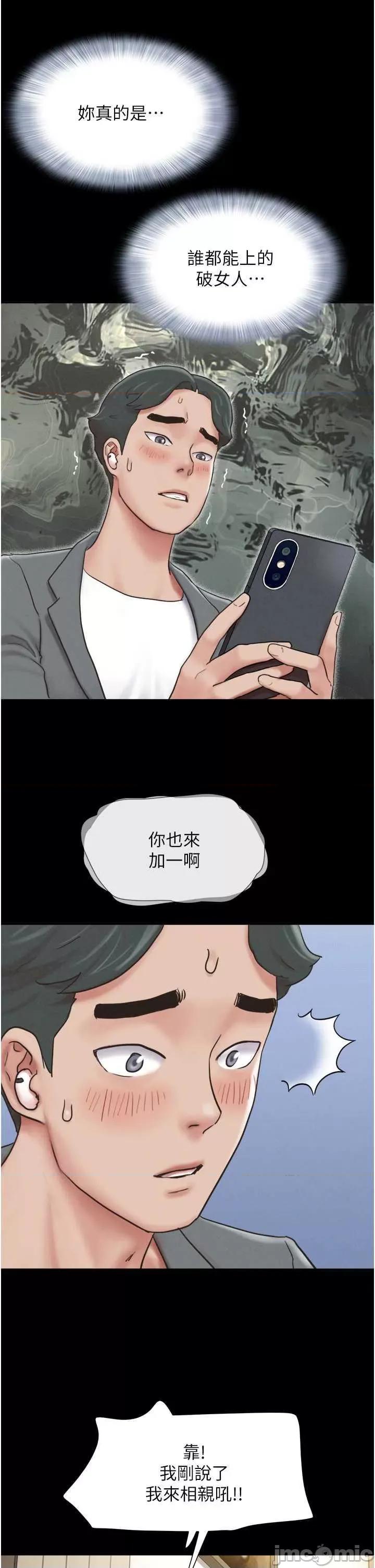 韶恩 韶恩10 第25页