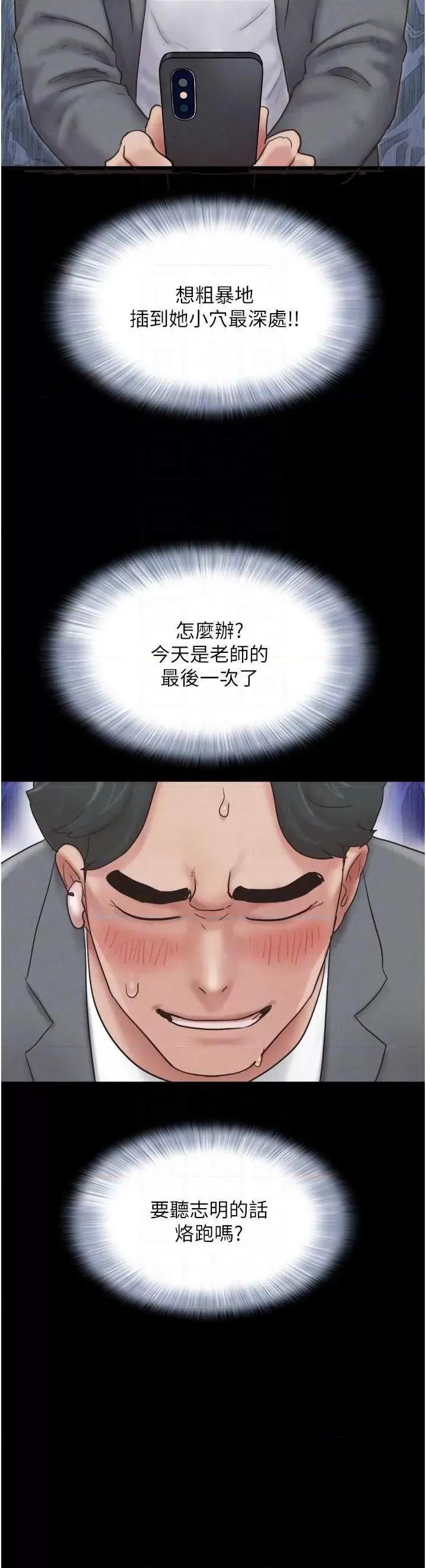 韶恩 韶恩10 第28页