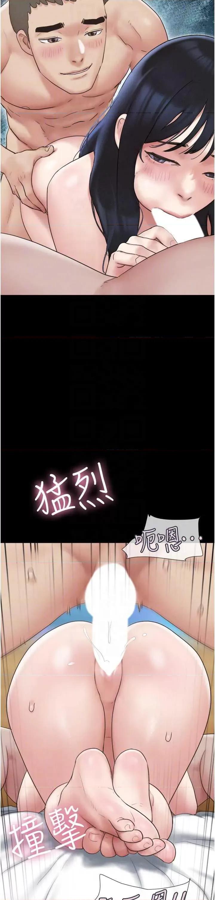 韶恩 韶恩10 第34页