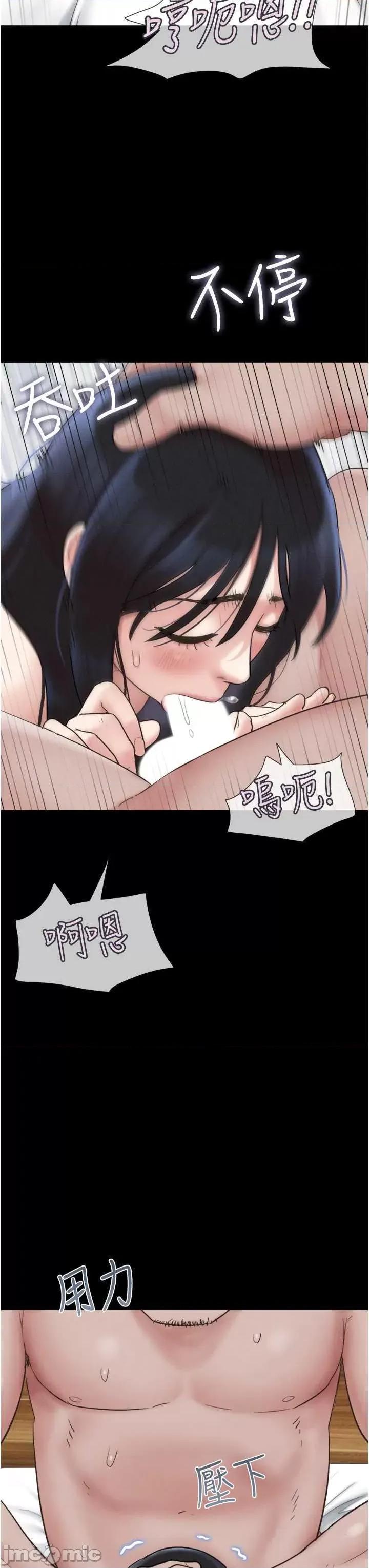 韶恩 韶恩10 第35页
