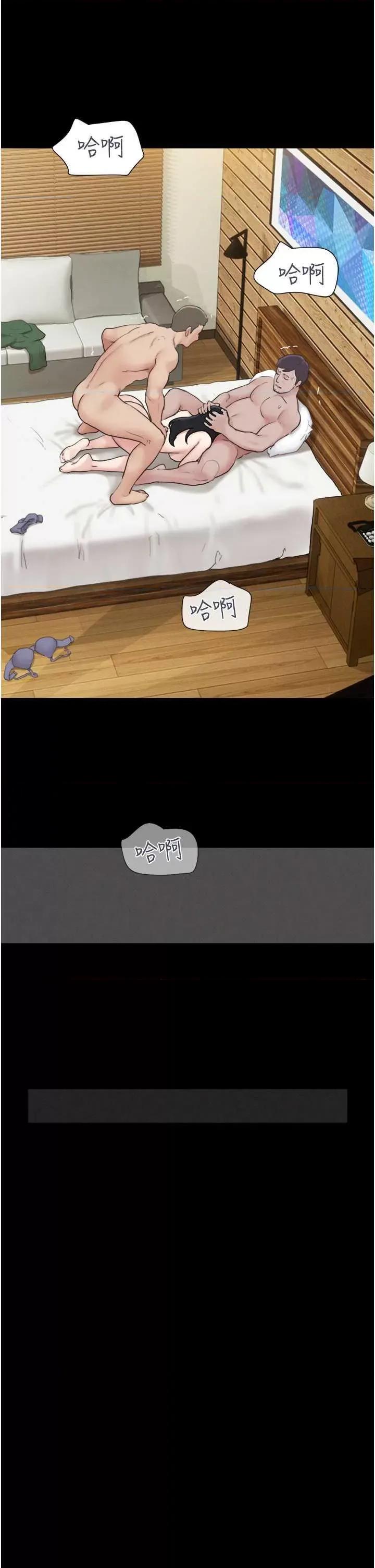 韶恩 韶恩10 第39页