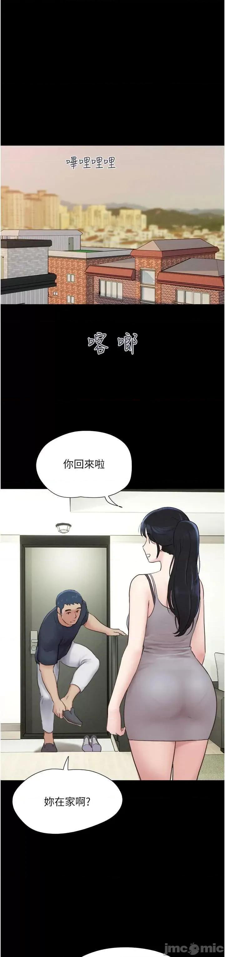 韶恩 韶恩10 第40页