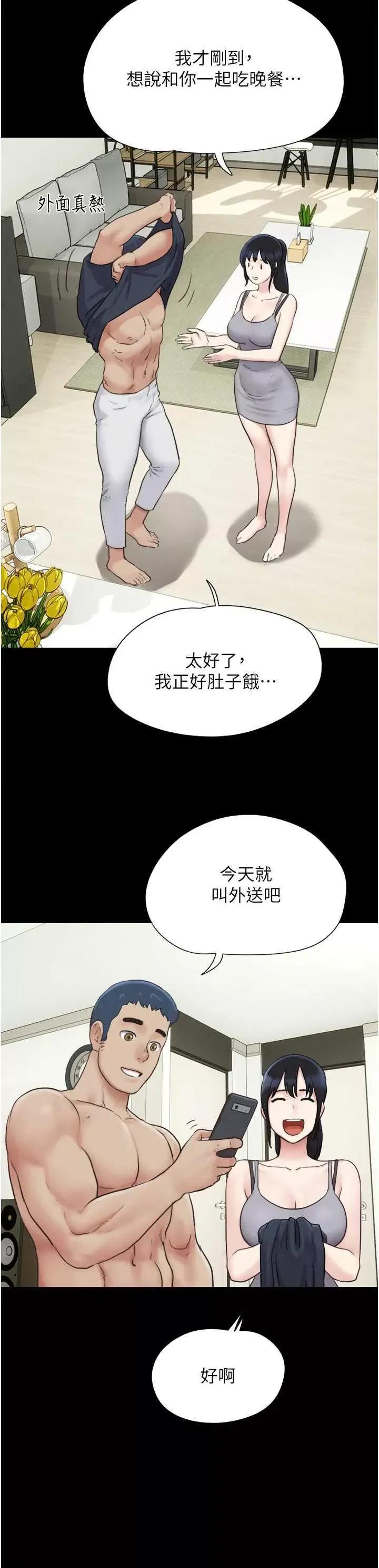 韶恩 韶恩10 第41页
