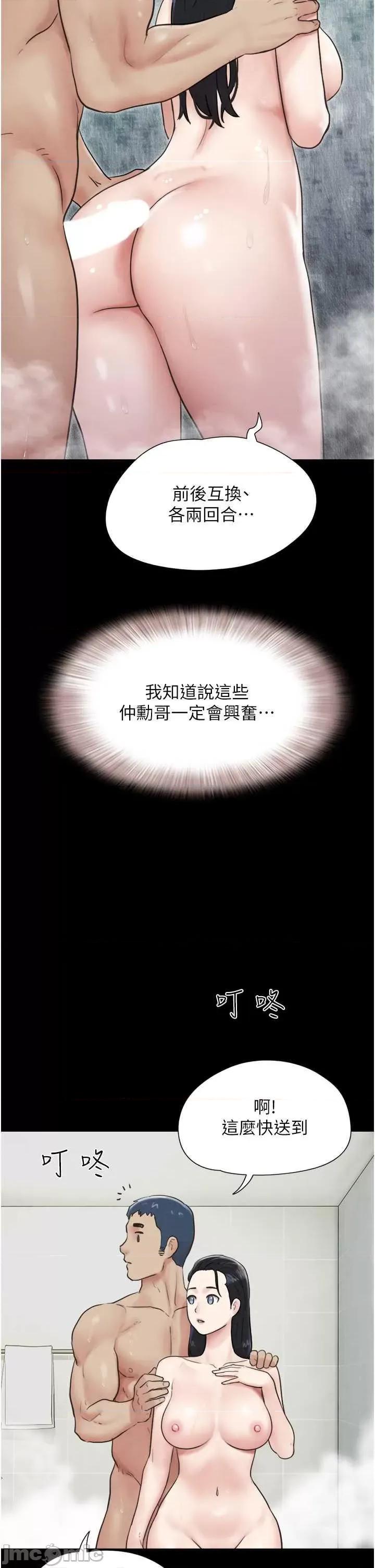 韶恩 韶恩10 第45页