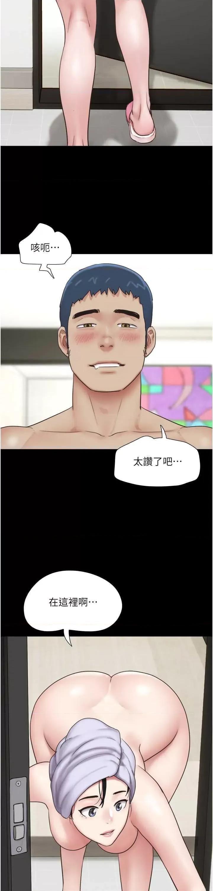 韶恩 韶恩10 第48页