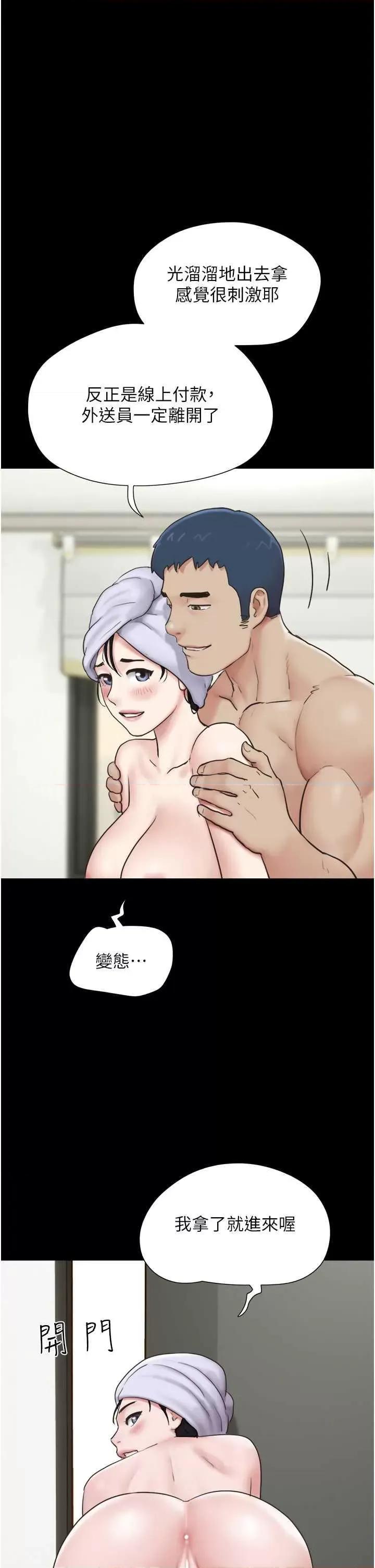 韶恩 韶恩 11 第1页