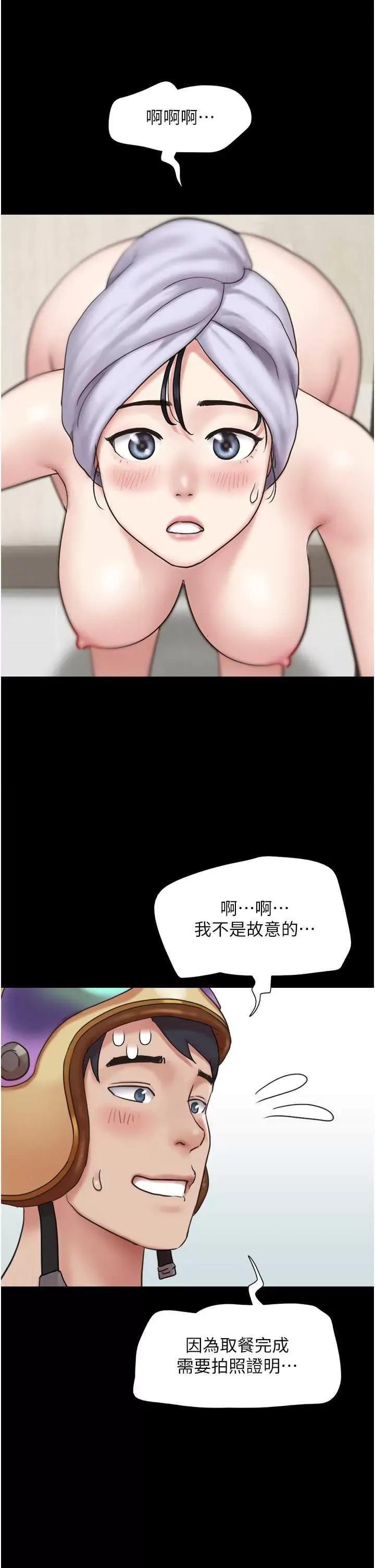 韶恩 韶恩 11 第4页