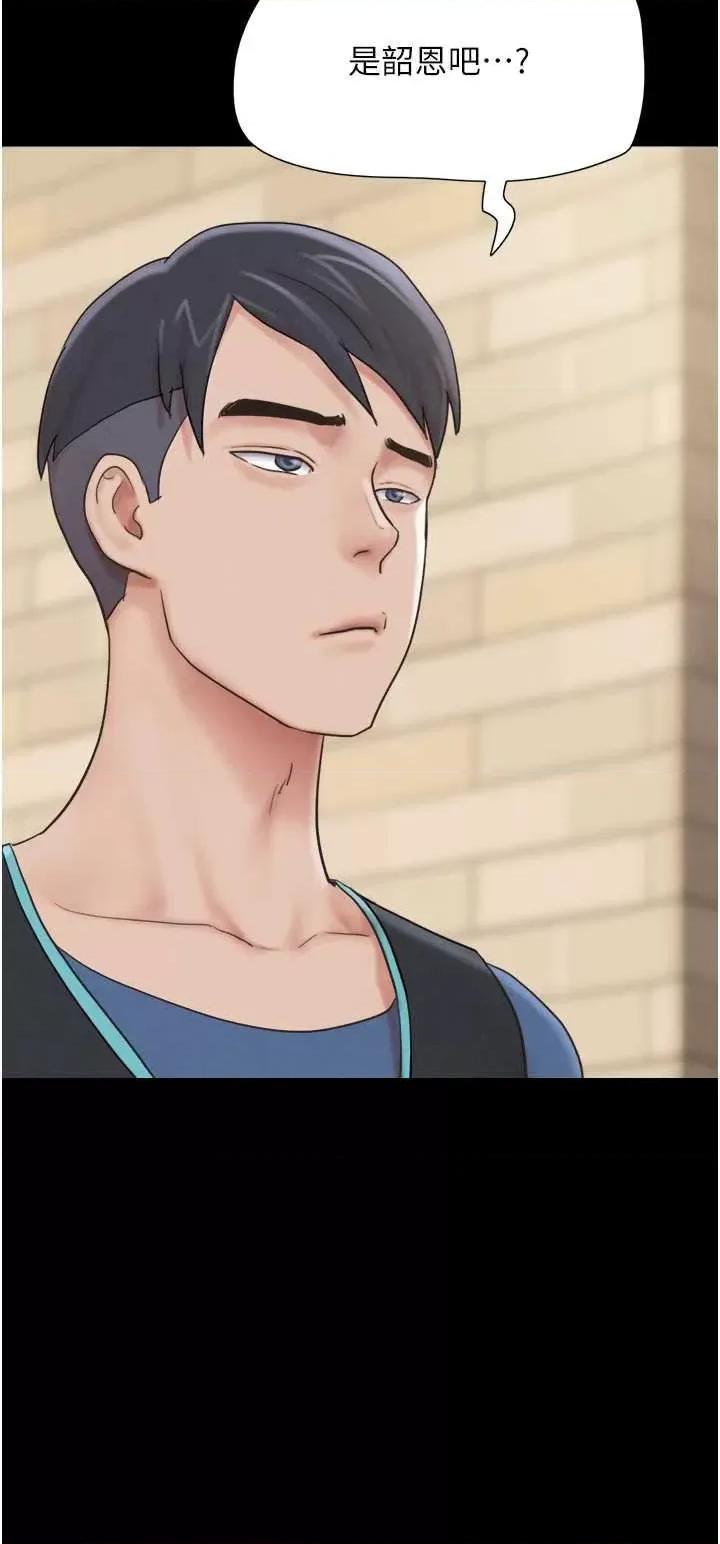 韶恩 韶恩 11 第19页