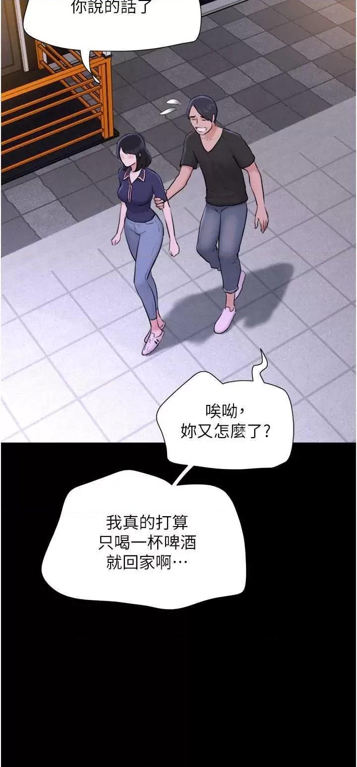 韶恩 韶恩 11 第23页