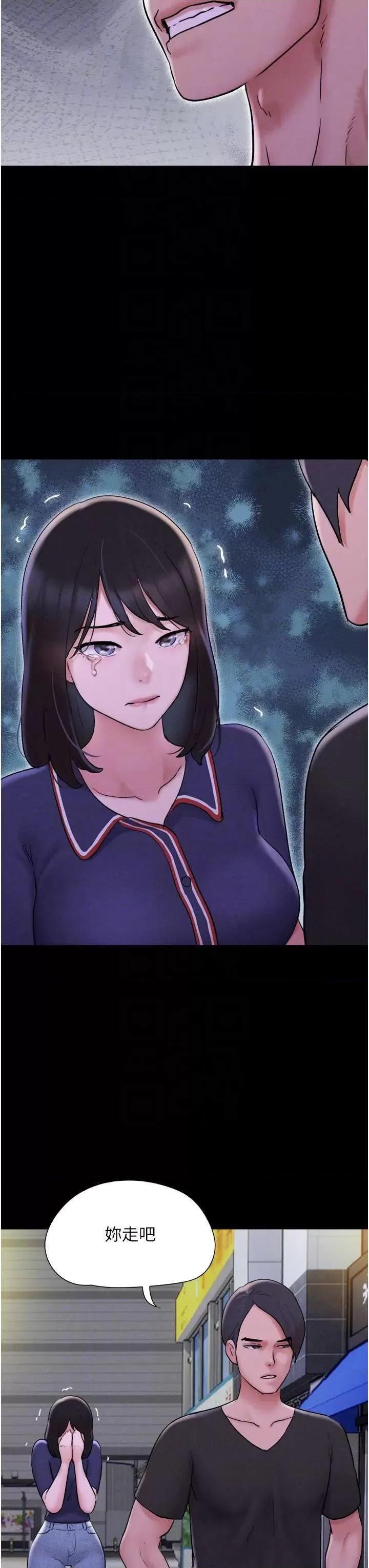 韶恩 韶恩 11 第26页