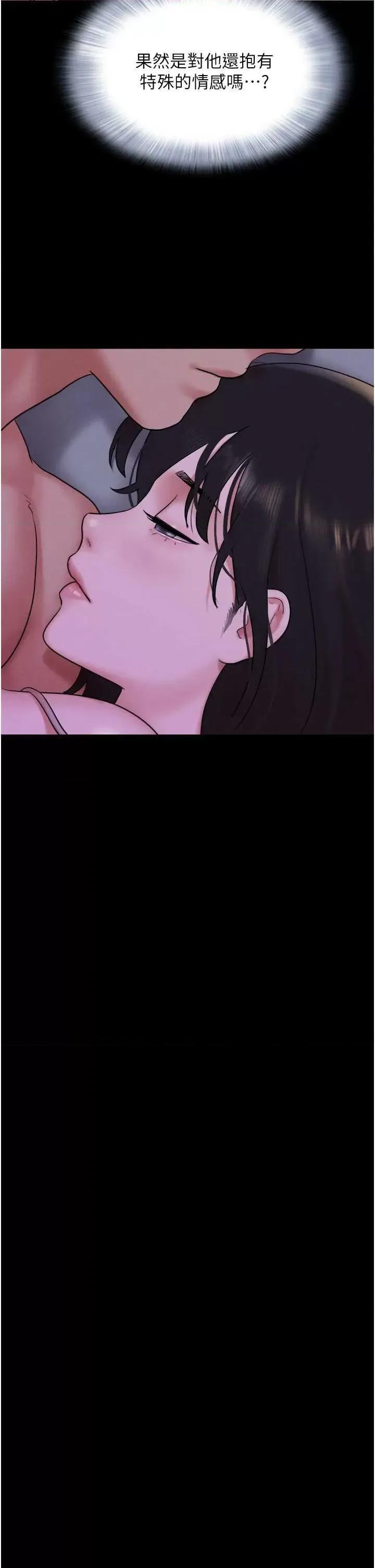 韶恩 韶恩 11 第42页