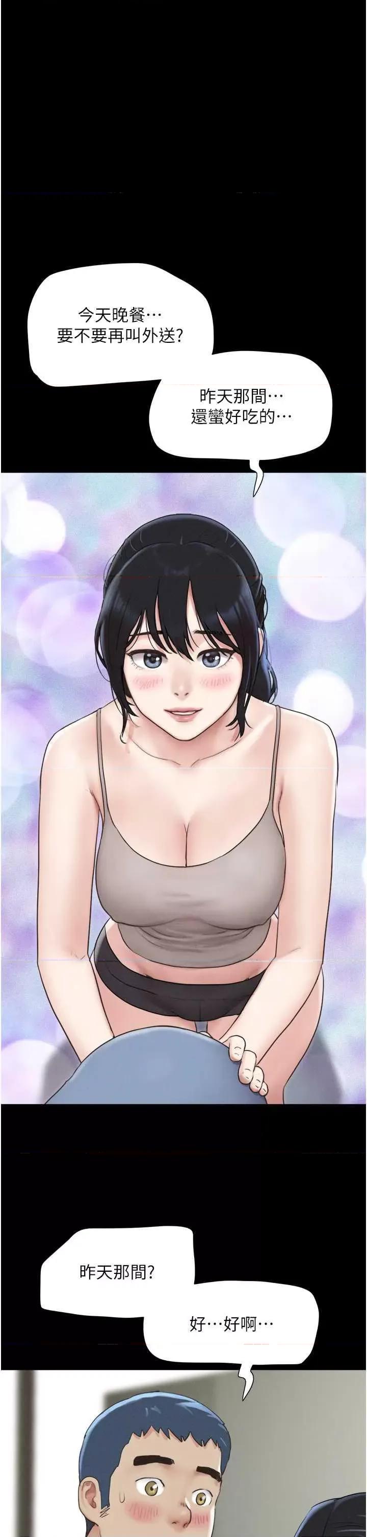 韶恩 韶恩 12 第1页