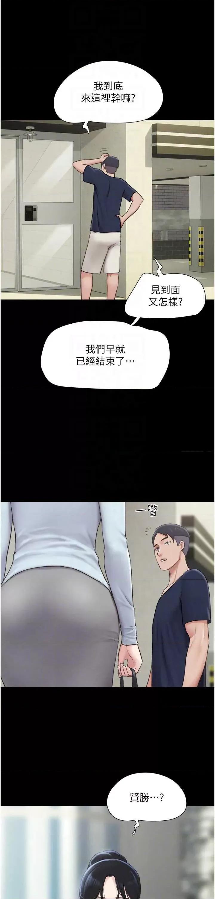 韶恩 韶恩 12 第6页